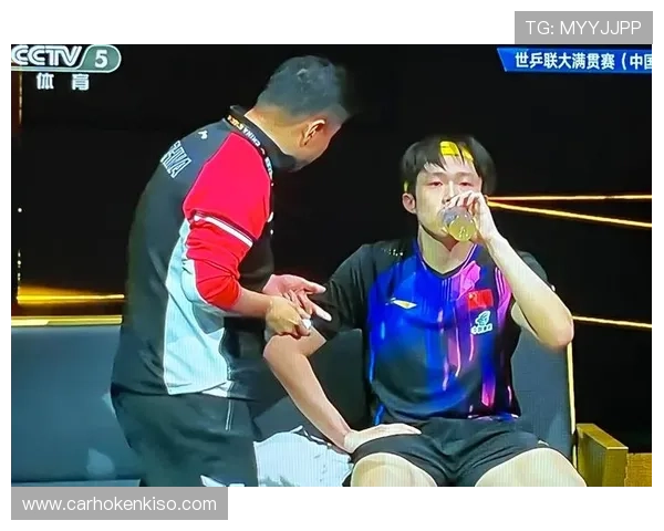 王楚钦夺冠泪王皓拭泪留冠中国