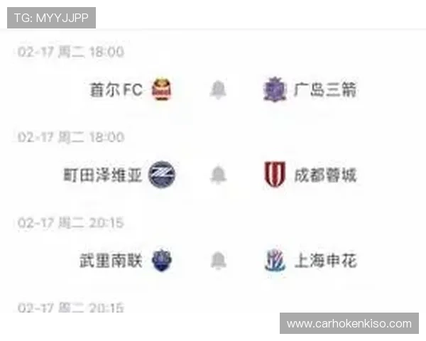 贾西姆领衔执法申花客战武里南联