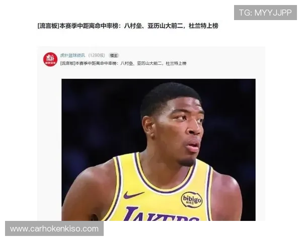 詹姆斯八村垒谈球队状态与排名 詹姆斯八村垒谈球队状态与排名